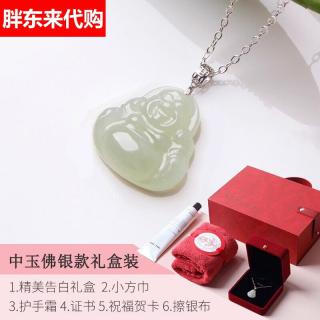 胖东来代购同款天然真品和田玉弥勒佛佛公玉吊坠女笑佛翡翠玉佩玉佛镶