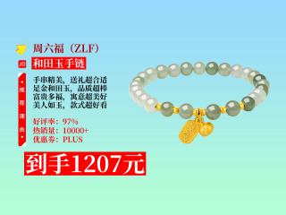 商品_18757